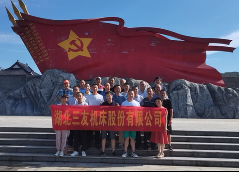 湖北镇江富旋计算机设备有限公司(3G网站)