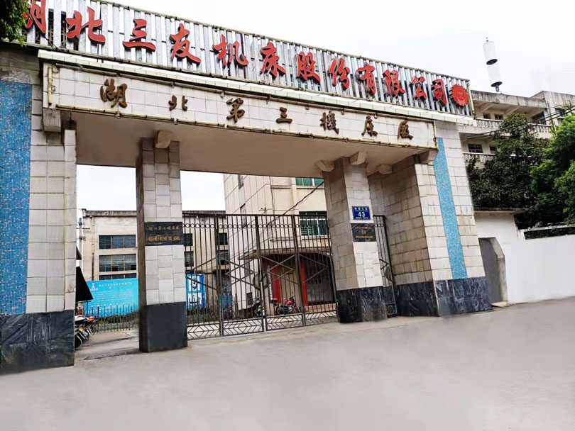 湖北镇江富旋计算机设备有限公司(3G网站) 湖北(bei)镇江富旋计算机设备有限公司(3G网站)