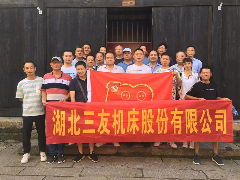 湖北镇江富旋计算机设备有限公司(3G网站)